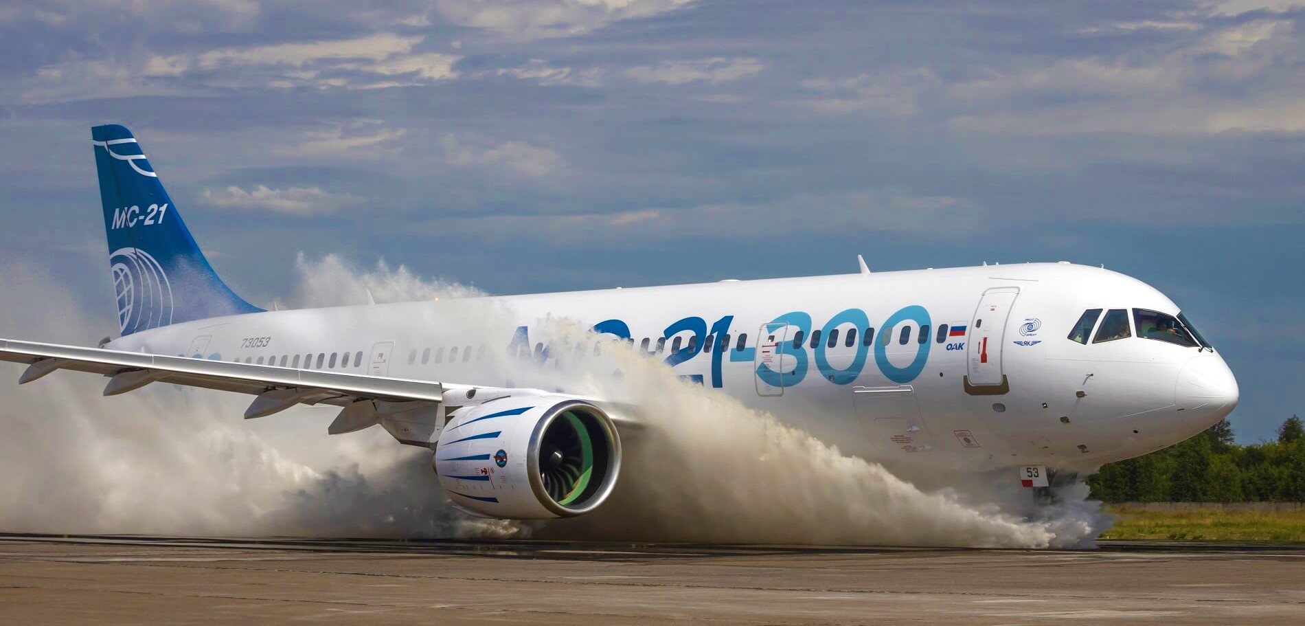Aircraft not in Fleet yet, Ural Airlines to Invest ₽10 Billion in MS-21 Maintenance Hub at Koltsovo Airport.